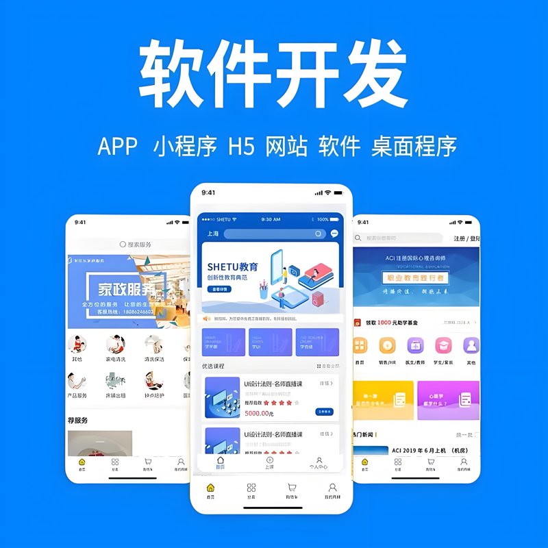 信息化浪潮下的企业转型之路