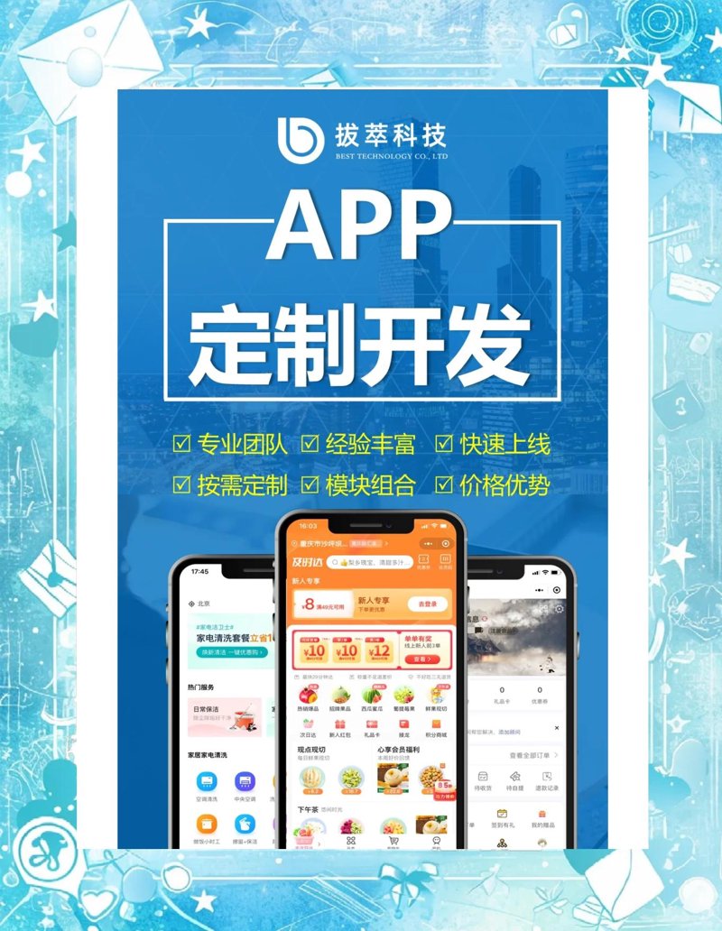 从传统到智能：系统集成行业的新篇章